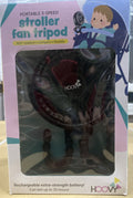 Hoovy Portable & Rechargeable Stroller Fan